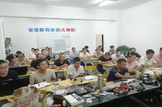 大师班